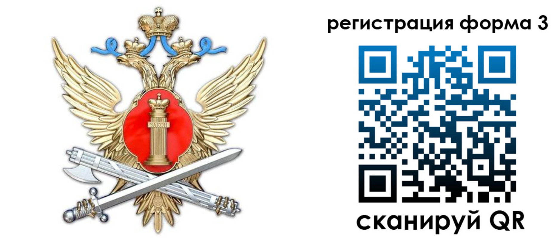 купить прописку в Электроуглях