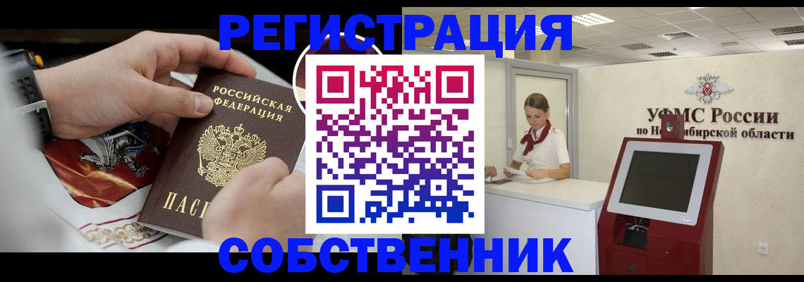 найти адрес прописки в Электроуглях
